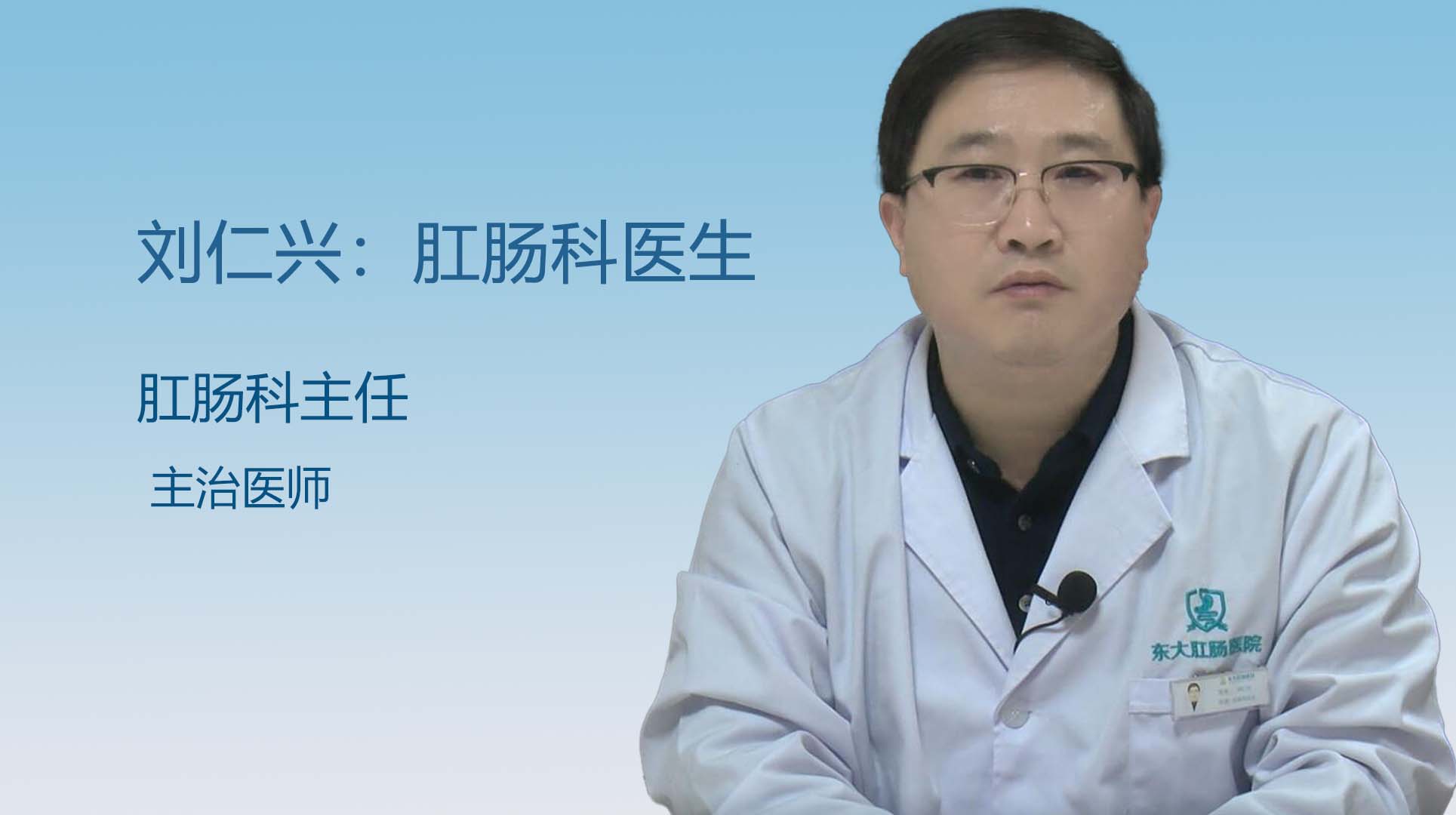 肛门括约肌松弛？查查是不是这方面原因